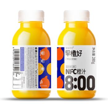 零度果坊 早橙好NFC橙汁 280ml*8瓶