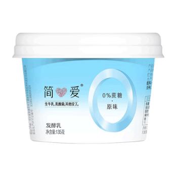 简爱 0%蔗糖酸奶 135g*12杯