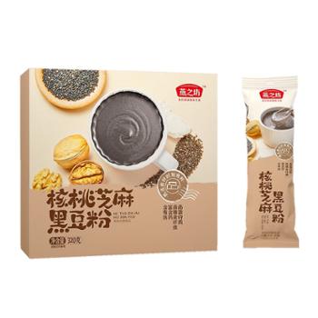 燕之坊 核桃芝麻黑豆粉 320g盒装