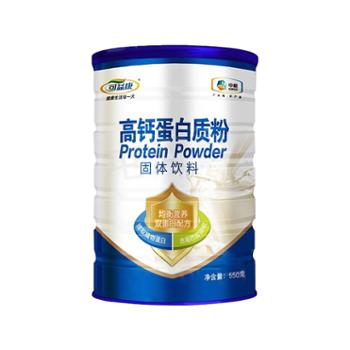 中粮 可益康高钙蛋白质粉 550g