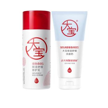 大宝 维他命B5保湿舒缓修护乳95ml+洗面奶140g