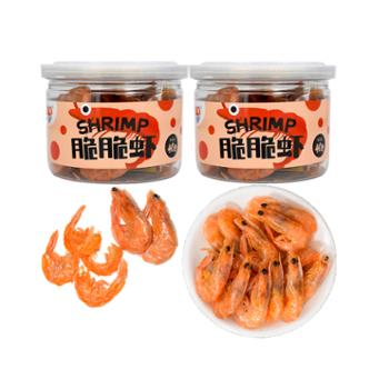 恋潮 脆脆虾海产品 40g*2罐