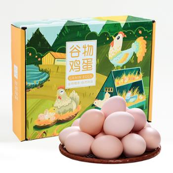 品宜品 宜昌橘林五谷饲养新鲜土鸡蛋彩箱装 30枚（50g/枚）