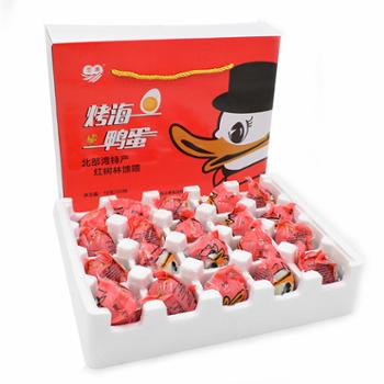 恋潮 广西北海北部湾红树林红心流油烤海鸭蛋 20枚礼盒装（70-80g）