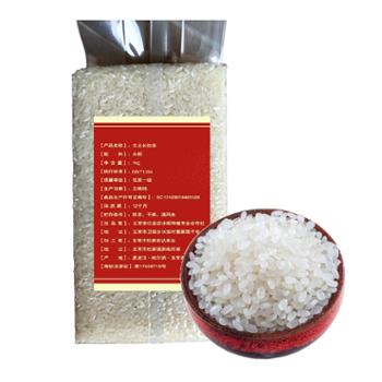 亿品农 东北五常长粒香大米真空装 1kg