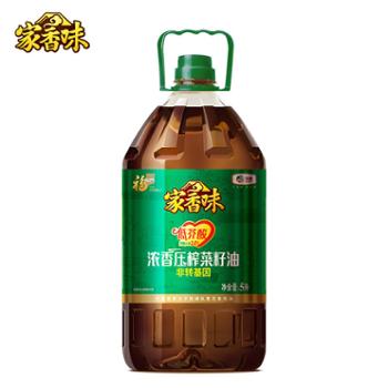 福临门 家香味浓香压榨菜籽油 5L