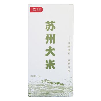 meichang美昶 苏州大米 1KG 2盒装 BM1000 苏州味稻品味江南