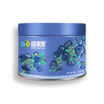 疆果果 黑枸杞 新疆原产佳品 1罐装 90g/罐