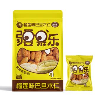 疆果乐 榴莲巴旦木仁独立小包装零食混合休闲干果 120g*1袋