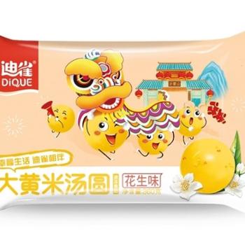 迪雀大黄米汤圆 元宵黑芝麻汤圆花生汤圆2袋有托盘精品装 360g/袋