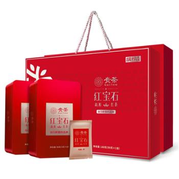 贵茶铜仁 红宝石红茶缤纷 90g*2盒