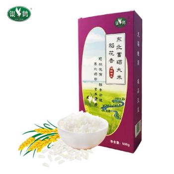 银鹤 东北大米富硒大米稻花香精米 500g/盒