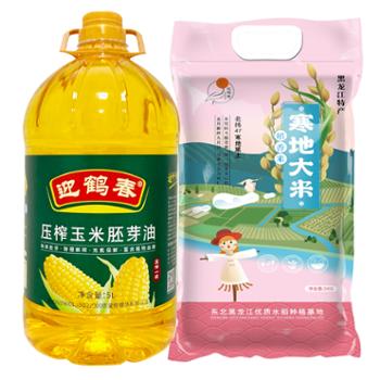 迎鹤春 东北大米鲜稻香米 压榨玉米油 组合 大米5kg 油5L