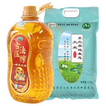 银鹤 东北寒地生态大米 古法压榨花生油 组合 大米5斤 油3.58升