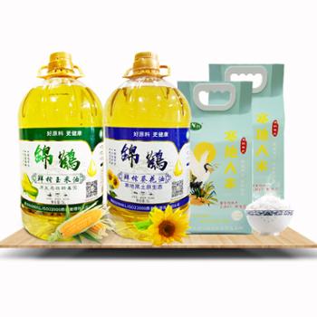 锦鹤 鲜榨葵花籽油 玉米油 银鹤寒地大米 油5L*2桶 大米2.5kg*2袋 组合套餐