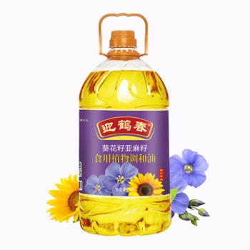 迎鹤春 葵花籽亚麻籽油 食用调和油 5L