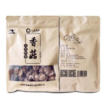 老秦人 香菇 250g