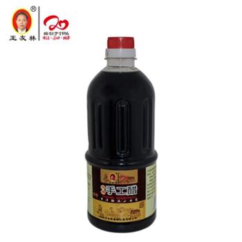 王友林 手工醋 800ml