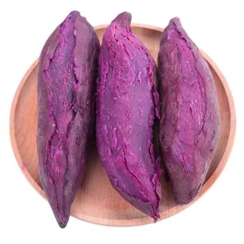 萨达 农家现挖紫薯 5斤 单果重100-200g