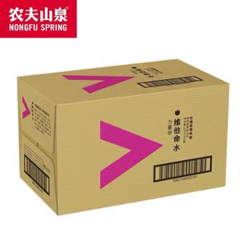 农夫山泉 维他命水石榴蓝莓风味 500ml*15