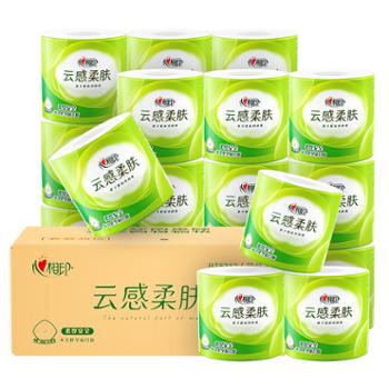 心相印 假日云感柔肤卷纸110克*30卷BT5312（箱装）