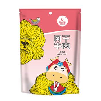 科尔沁 风干牛肉片 450g*袋