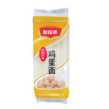 制粉师 高精挂面 风味鸡蛋面 800g/袋