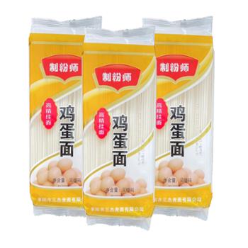 制粉师 鸡蛋面条 高精挂面 800g*3袋