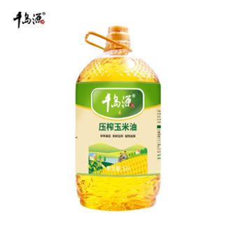 千岛源 玉米油 一级压榨食用油 5L