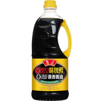 鲁花 全黑豆味极鲜酱香酱油 1L