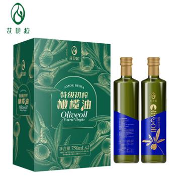 艾贝拉 特级初榨橄榄油礼盒 750ml*2