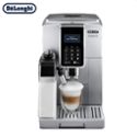 德龙 Delonghi全自动咖啡机 ECAM350.75.S
