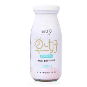 猫千岁 燕麦银耳鲜露 220ml*6瓶两箱