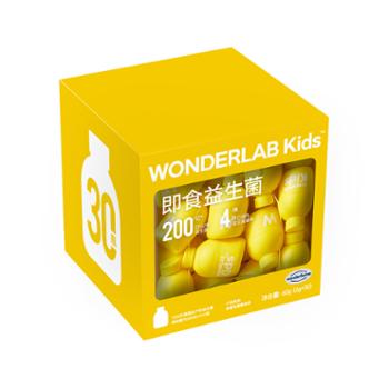 Wonderlab 儿童即食益生菌 30瓶装