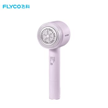 飞科/Flyco 大功率充电吸毛神器 FR5252