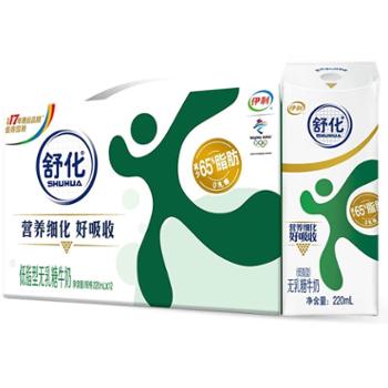 伊利 舒化低脂无乳糖牛奶 220ml*12盒