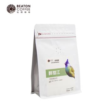 比顿 醉怒江咖啡豆粉 227g