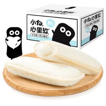 小白心里软 小口袋 420g