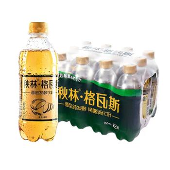 秋林格瓦斯 面包发酵饮料 俄罗斯风味 东北特产 小瓶整箱装 350ml*12瓶