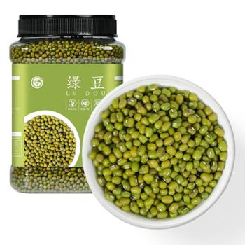 绿帝 绿豆 1.2kg 罐装 五谷杂粮粗粮 大米伴侣粥料豆浆