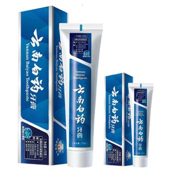 云南白药 护龈健齿牙膏 高地留兰30g 175g
