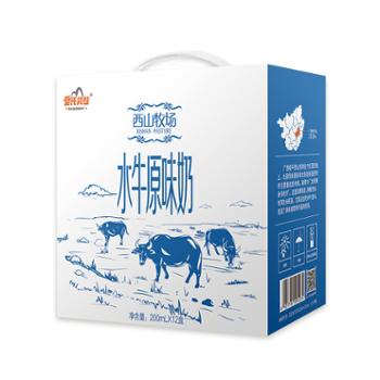 西山牧场 水牛奶 250ml*12盒