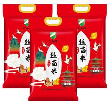 汇谷稼  优质丝苗米 真空包装5kg/袋*3