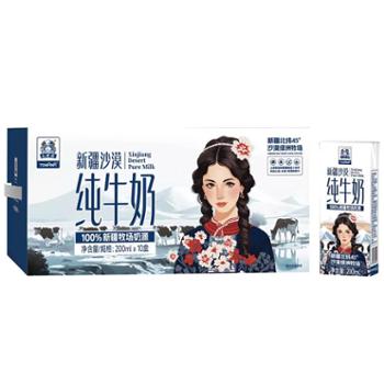 土姥姥 新疆沙漠纯牛奶 200ml*10盒