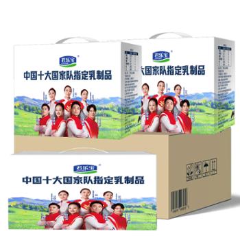 君乐宝  牧场纯牛奶 200ml*10盒 3箱装