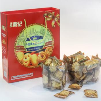 全馆黄记 丹麦风味曲奇饼干 680g 礼盒装