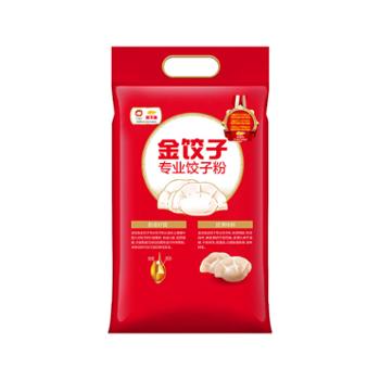 金龙鱼 饺子专用麦芯粉2.5kg