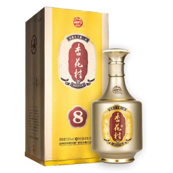 汾酒 53度金质8 清香白酒 500ml/瓶