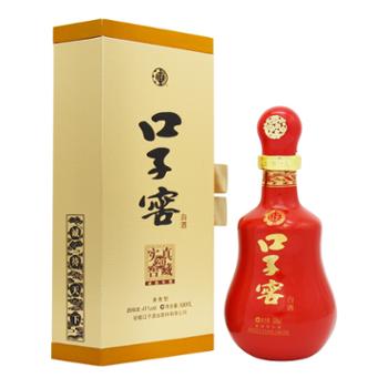 口子窖 20年型 二十年型41度 白酒单瓶口子酒 500ML*1瓶