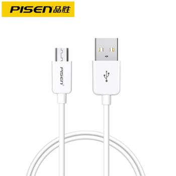 品胜/Pisen 0.8米安卓数据线Micro USB接口【颜色随机】